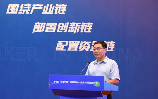 第七届“创客中国”河南省中小企业创新创业大赛总决赛圆满举办，峰泰高科获全省总决赛一等奖