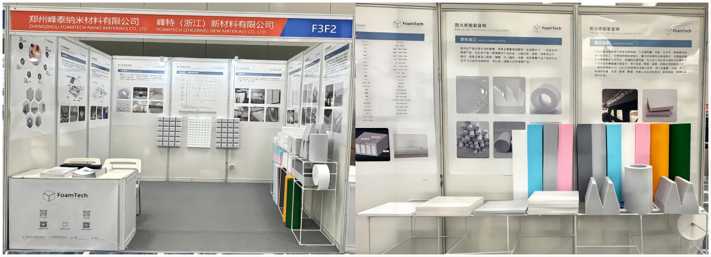 峰泰高科&佛山CAAF声学展圆满落幕 峰泰高科&佛山CAAF声学展圆满落幕