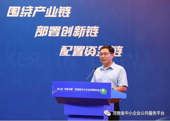 第七届“创客中国”河南省中小企业创新创业大赛总决赛圆满举办,我公司峰特获全省总决赛一等奖 第七届“创客中国”河南省中小企业创新创业大赛总决赛圆满举办,我公司峰特获全省总决赛一等奖