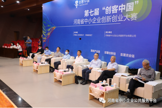 第七届“创客中国”河南省中小企业创新创业大赛总决赛圆满举办,我公司峰特获全省总决赛一等奖 第七届“创客中国”河南省中小企业创新创业大赛总决赛圆满举办,我公司峰特获全省总决赛一等奖